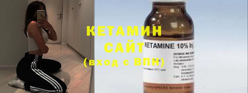 Кетамин VHQ  Ейск 