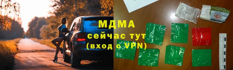 MDMA VHQ  Ейск 